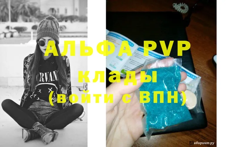 Наркошоп Железноводск МАРИХУАНА  A PVP  Меф мяу мяу 