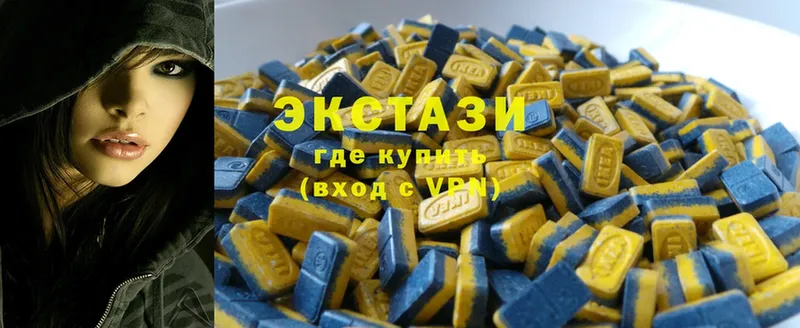 Ecstasy круглые  Железноводск 